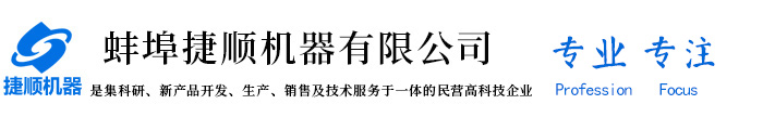 青島塑騰機(jī)械有限公司